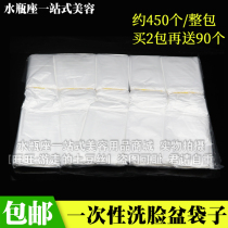 Disposable washbasin bag Beauty basin cover basin bag Beauty salon supplies washbasin bag Plastic bag basin cover