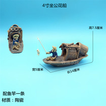 Imitation antique pendulum piece fishing boat fishing boat Fishing Boat Bonsai Adornment Ceramics Swaying pieces Handicraft Fish Tank Building