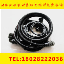 Fanuc Tan Xing Tan Jiade Chuan CNC Machine Tool 4th Axis Inlet Table Wire (Power Signal)