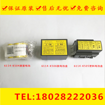 A06B-6114-K504 K505 K506 A230-0602-T109 Original Fanuc battery box battery