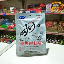 15 bags of Liaoning Dandong specialty boat boss fresh shrimp sauce seafood seasoning ready-to-eat delicious shrimp 100g