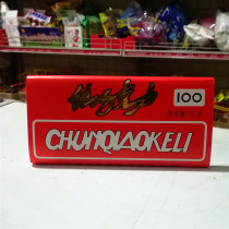 After 80 classic snacks Tianjin big plate chocolate 60 grams of cocoa butter (fragile and easy)