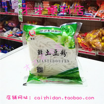 Haoyuan potato flour Fresh vermicelli Fresh potato flour hot pot Malatang