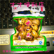 Zhongtian 9 quail eggs hillbilly salted eggs casual snacks 75g full of 10 bags