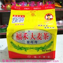 Fuhe strong barley tea independent tea bag health tea 150g(5G * 30 bags)