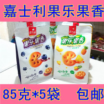 Carsage fruit jam sandwich biscuits 85g * 5 bags