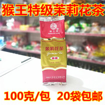 Monkey King Premium Jasmine Tea Leaves 100g 20 bags