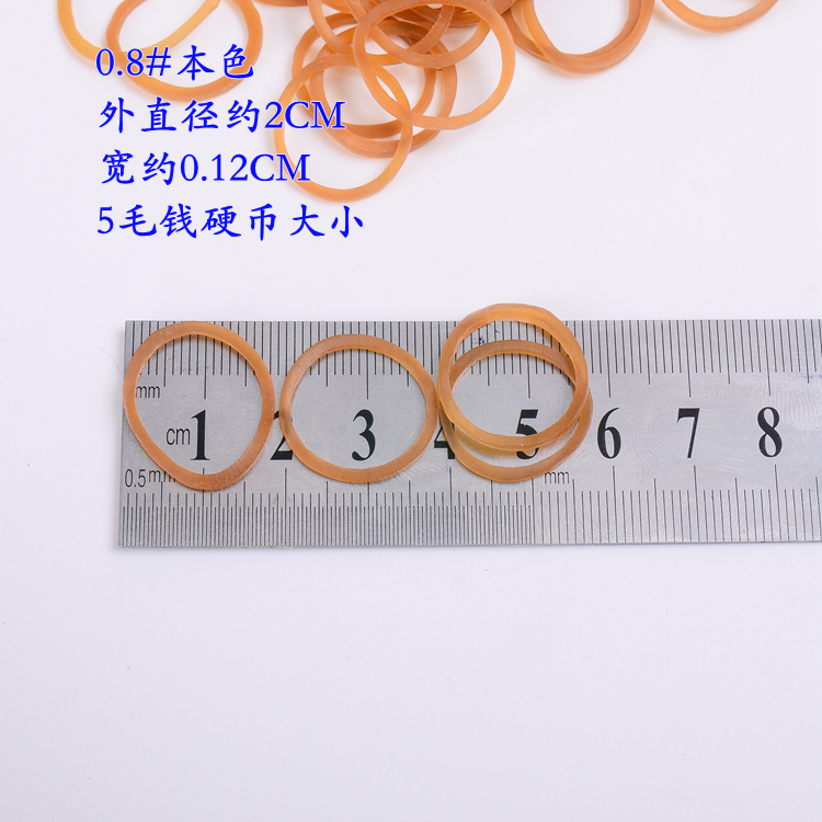 越南进口橡皮筋 乳胶圈橡皮圈牛皮筋发饰 直径1cm公分包邮批发