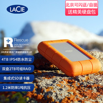 Leizi High Speed Mobile Hard Disk LaCie Rugged RAID Pro 4T 8T TB TypeC 3 1 Interface