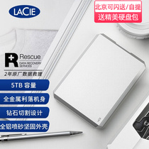 Leizi Diamond Cut Mobile Hard Disk 4T 5T TB LaCie Mobile Drive Prism TypeC 3 0