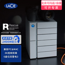 LaCie disk array 6 disk position 6Big lightning 3 generation 24T 48T 60T 84T 96T TB original national bank