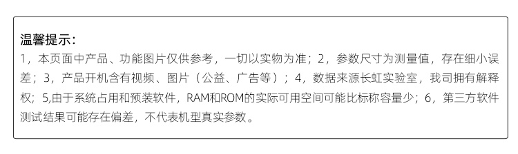 changhong /长虹55d8k 8k全面屏介绍