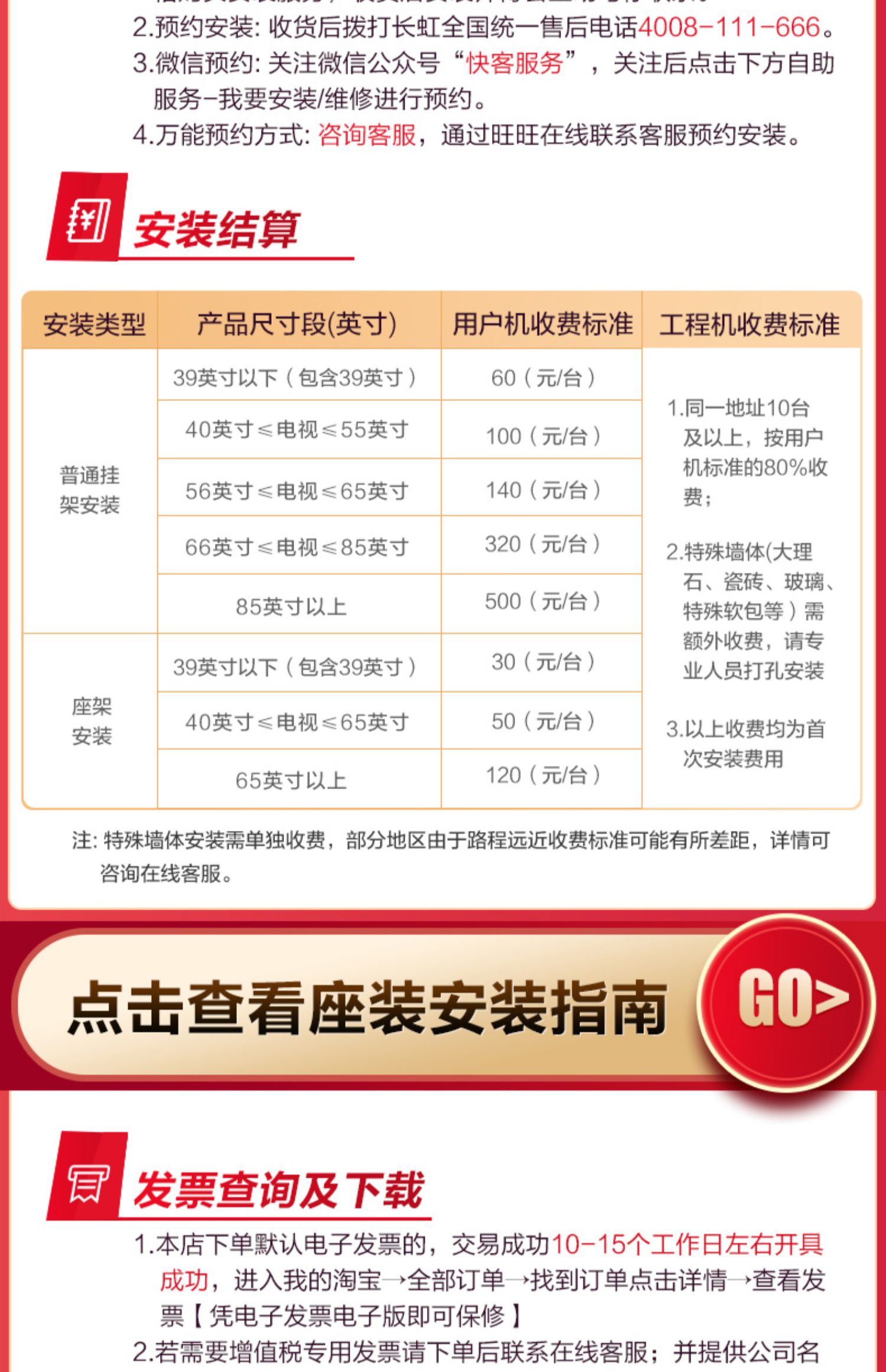 changhong /长虹55d8k 8k全面屏介绍