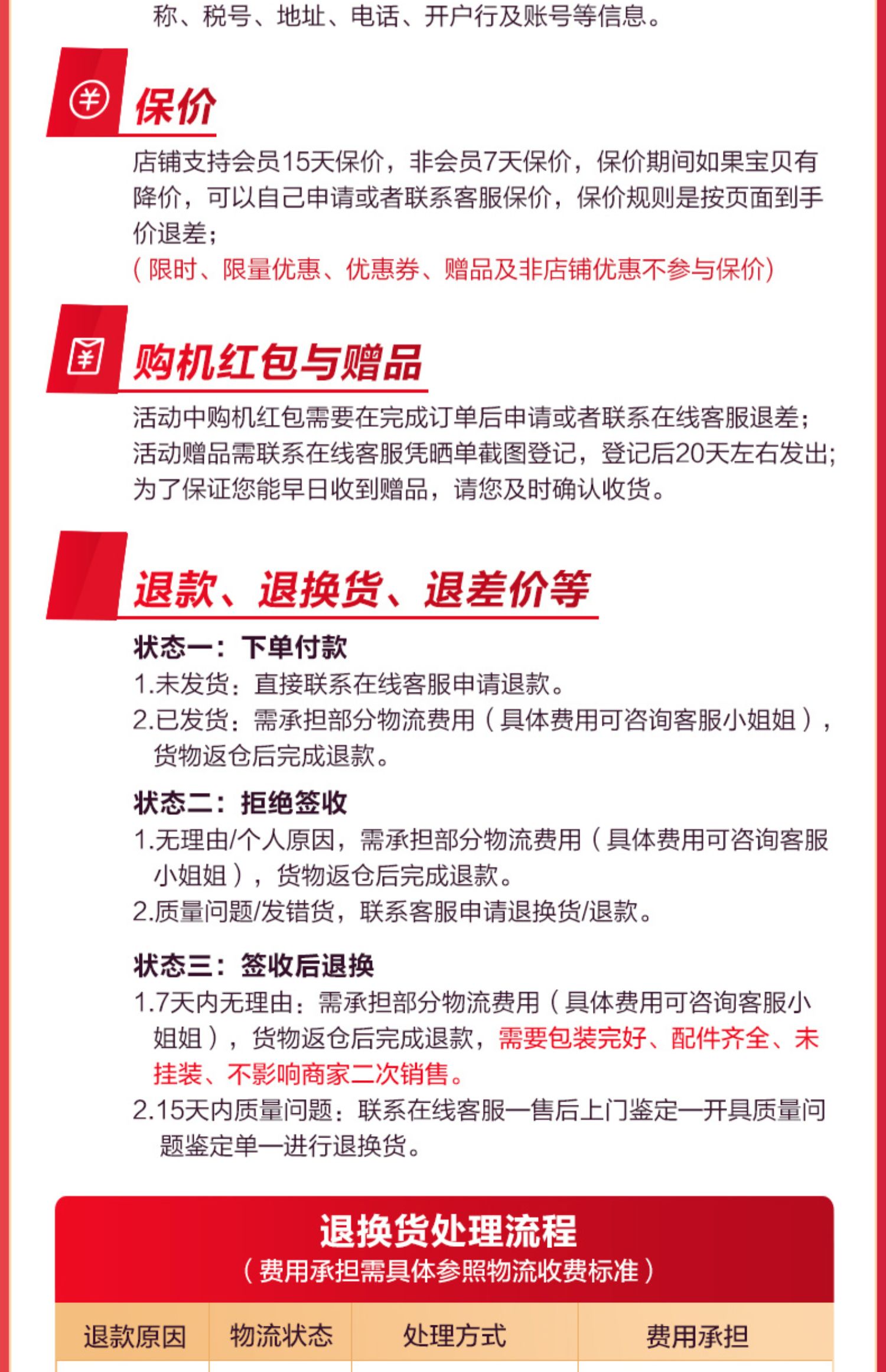 changhong /长虹55d8k 8k全面屏介绍