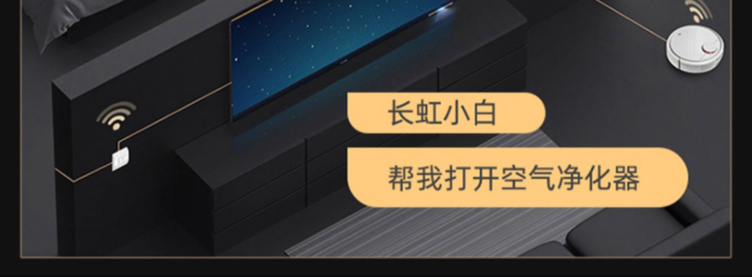 changhong /长虹55d8k 8k全面屏介绍