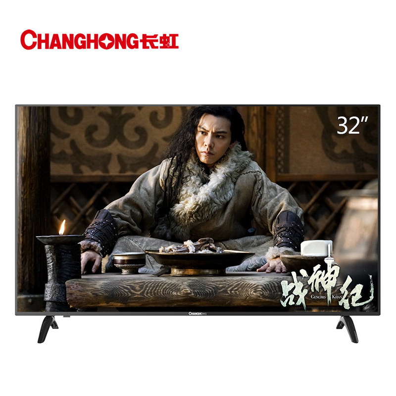 changhong长虹32m132英寸液晶屏电视机
