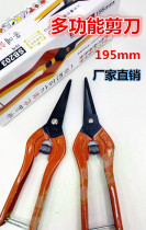 South Korea Electronic Cut South Korea Cut and pruner Pruning Garden Tools Scissors Multifunctional Trunking Clippers Integrated Ceiling Cut