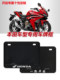 Honda CBR650R/500R/400R CB500X/500F CM300 오토바이 번호판 프레임 프레임에 적합합니다. Honda CBR650R/500R/400R CB500X/500F CM300 오토바이 번호판 프레임 프레임에 적합합니다.