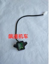 Motorcycle Accessories Majester T10 Rear License Plate Light