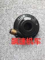 Motorcycle Accessories Boat King Lions Roar Antonis 150250300 Driver Code Table Teeth