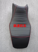 Motorcycle Electric Moo Accessories Small Monster Cushion Seat Bag