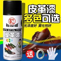 Shoe nanny leather paint shoe polish leather shoe paint leather color enhancement agent paint care refurbishment dyeing maintenance spray shoe polish