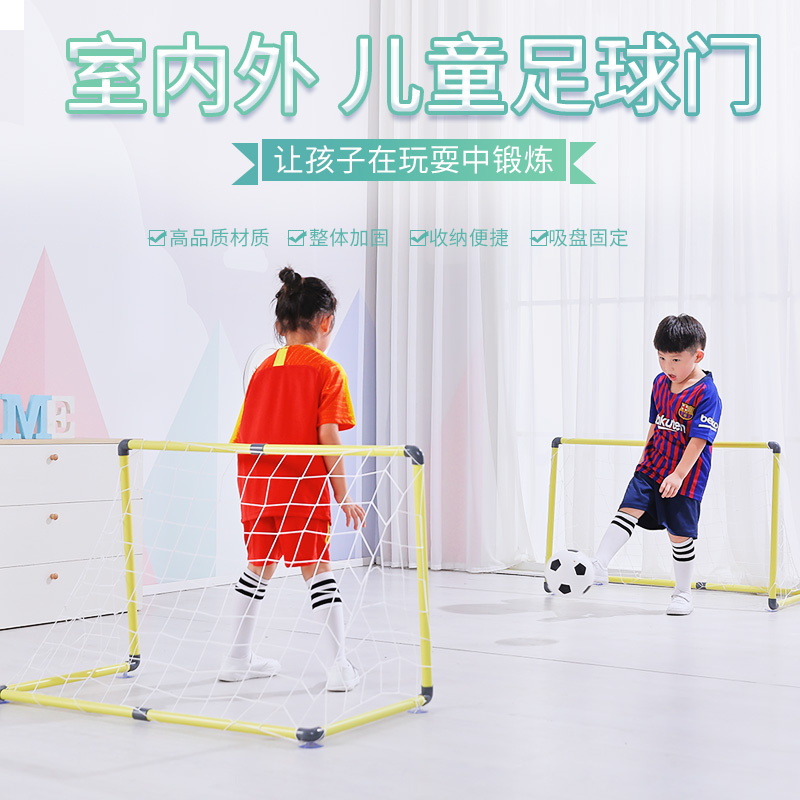 Soccer Gate Kids Home Easy Folding Outdoor Portable Portable Training Kindergarten Sports Door Frame