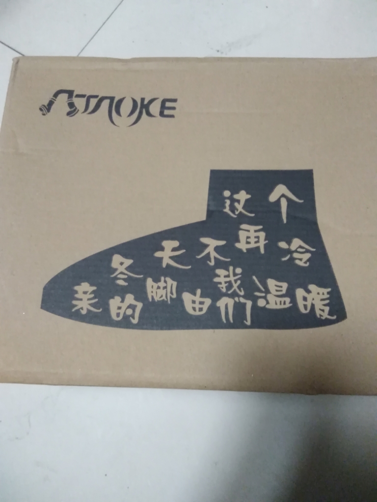 冬季款大促好不好用,价格是多少钱呢,第2张 冬季款大促好不好用,价格是多少钱呢,第2张