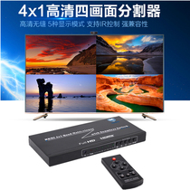Cobra HDMI splitter 4 in 1 out HDMI picture splitter Seamless switch DNF moving brick 8 open 16 open