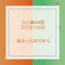 Ya embroidery collection Hunan embroidery pure hand embroidery ancient style bookmarks car hanging pocket pocket mirror pin bag handkerchief (exchange)