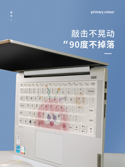 Lenovo Pro13 Xiaoxin Air14 Huawei Matebook GT 컴퓨터 보호 필름 Asus Apple HP 스타 Xiaomi 페인팅 맞춤형 먼지 스프루로 Lenovo Pro13 Xiaoxin Air14 Huawei Matebook GT 컴퓨터 보호 필름 Asus Apple HP 스타 Xiaomi 페인팅 맞춤형 먼지 스프루로
