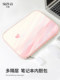 Huawei Matebook에 적합한 간단한 INS 스타일 노트북 내부 케이스 14 인치 Apple MacBookair13 여성 레노 보 Xiaoxin Xiaomi 보호 케이스 Pro15.6 정제 12 보관 백 Huawei Matebook에 적합한 간단한 INS 스타일 노트북 내부 케이스 14 인치 Apple MacBookair13 여성 레노 보 Xiaoxin Xiaomi 보호 케이스 Pro15.6 정제 12 보관 백
