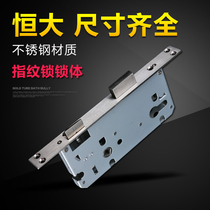 Evergrande Vanke Lock Smart Lock Dual Live Lock 6085 Stainless Steel 22*240 260 lock body