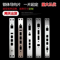 Silerge U8SEDCX7 Intelligent Fingerprint Lock Body Lock Side Strip Side Linked Door Frame Button Guide Latch