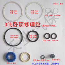 Hydraulic jack Horizontal 3 tons jack repair kit Oil seal Horizontal top seal ring 28 kg oil seal accessories