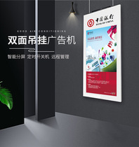 Hanging Double Sided Advertising Machine Smart Bank Mall Shop Windows Ultra-thin smart 43 43 49 55 inch