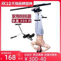 Inverted Divine Equipment Home Inverter Aid Single Bar Hanger Foot Cover Fitness Equipment Inverter Hanger Hook Stretch