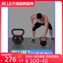 Kettlebell Adjustable Weight Soft Sole Professional Men's Fitness Home Lifting Kettle Hu Ling High-end Dumbbell Swing Hard Pull Ball