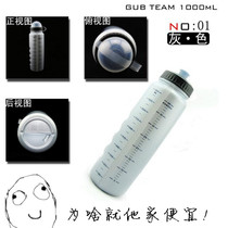GUB TEAM 1000 ML ml water bottle large capacity mountain road bicycle sports cup with dust cover