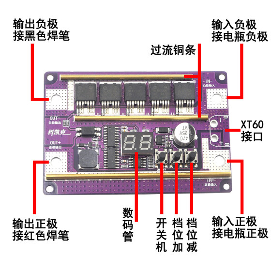 소형 핸드 헬드 휴대용 미니 12v18650 리튬 배터리 스팟 용접 기계 DIY 전체 액세서리 회로 제어 보드 세트 소형 핸드 헬드 휴대용 미니 12v18650 리튬 배터리 스팟 용접 기계 DIY 전체 액세서리 회로 제어 보드 세트