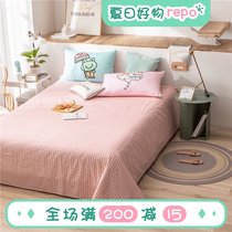 (Fuji Store)Spring and summer Fuji color grid series IKEA student cotton sheets Cotton sheets