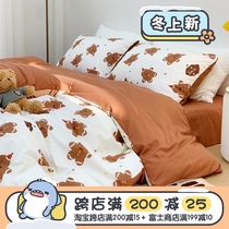 (Fuji Store) ins Korea KLC studio original cute girl cartoon gingerbread bear cotton four-piece set