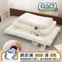 (Fuji store) low pillow home ultra-thin pillow low pillow single flat cervical spine child soft