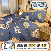 (Fuji store) dark color star cotton three or four piece set hipster students quilt cover cotton quilt cover sheets