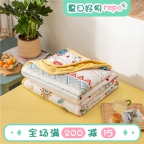 (Fuji Store)Cartoon knitted cotton summer quilt lunch break knee quilt Tianzhu cotton machine-washed antibacterial anti-mite summer cool quilt