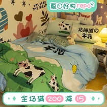 (Fuji Shoten)Autumn ranch story series Beihai milk cute cotton four-piece cotton quilt