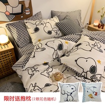 (Fuji Store) Snoopy joint cotton four-piece cotton cartoon students three-piece bed sheet quilt cover