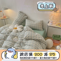 (Fuji Store) Dream cartoon cotton four-piece colorful Series student dormitory cotton bedding 3-piece set