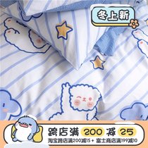 (Fuji Store) Japanese original cartoon cotton four-piece line bear student quilt cover cotton quilt cover sheets