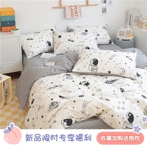 (Fuji Store) Japanese Happy Planet Cotton Three-Four Piece hipster Student Cotton quilt cover Sheets